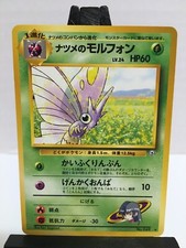 Japanese Sabrina's Venomoth No. 049 Non-Holo Rare Gym Series Pokemon Card NM