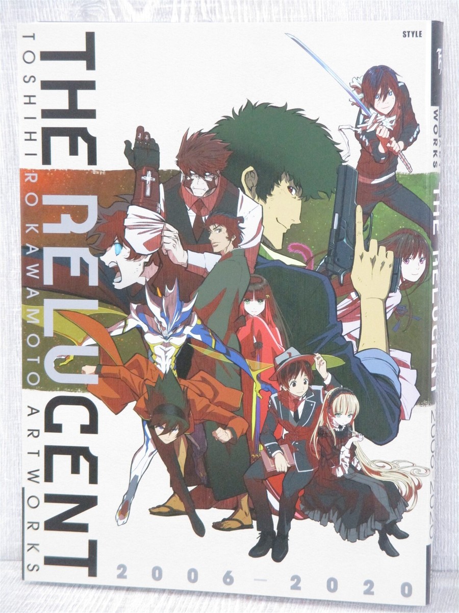 TOSHIHIRO KAWAMOTO ART WORKS THE RELUCENT 2006-2020 Cowboy Bebop