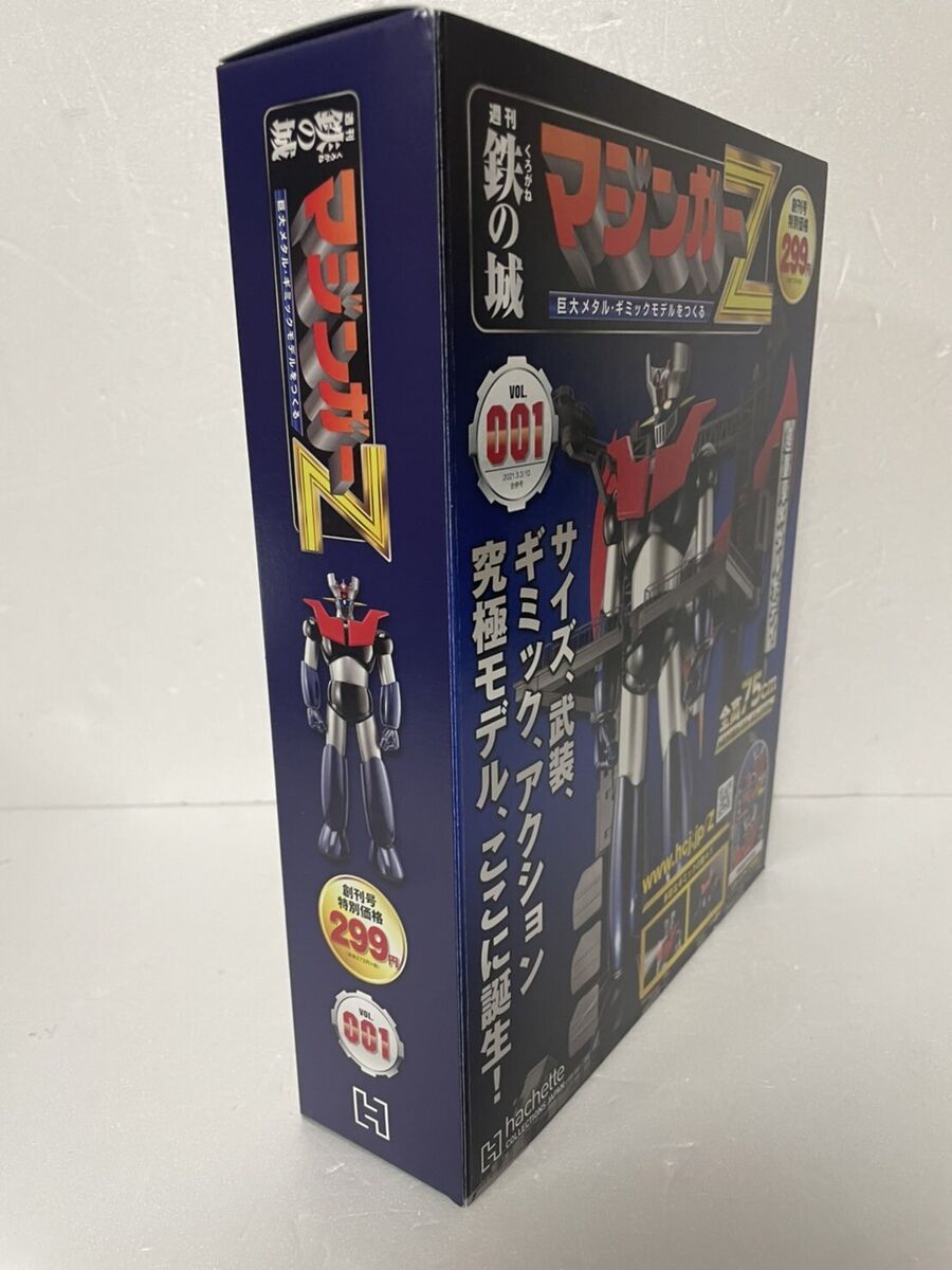 Hachette Weekly Iron Castle Mazinger Z Regional limited Vol Hachette Weekly Iron Castle Mazinger Z Regional limited Vol
