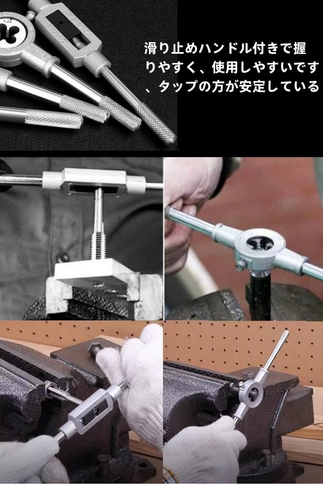 YFFSFDC Tap Die Set, Thread Repair, Screw Hole, Bolt Repair, Adjustable