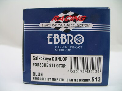 ツバキEBBRO Porsche 3台セット ツバキEBBRO Porsche 3台セット ツバキ様専用EBBRO Porsche 3台