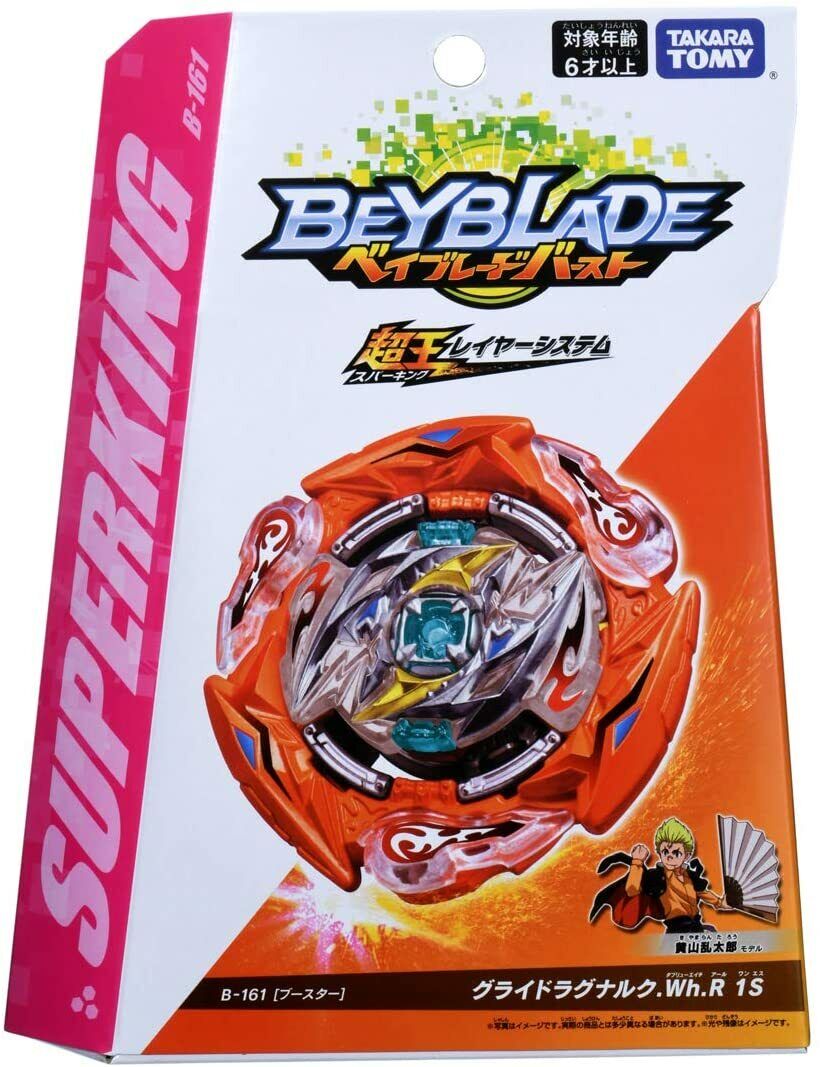 TAKARA TOMY BEYBLADE BURST SUPER KING B-161 GLIDE RAGNARUK TAKARA TOMY BEYBLADE BURST SUPER KING B-161 GLIDE RAGNARUK