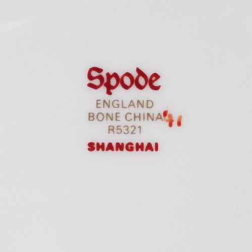 SHANGHAI R5321 by Spode Bread & Butter Plate 6.25" NEW NEVER USED made England - Picture 6 of 6