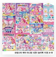 Catch Teenieping Season 5 Activity Book Set 15 Books Gift Set