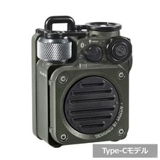 MUZEN Wild mini 2nd generation Type-C Bluetooth speaker MW-PVXI2JUNGLEGREEN TI