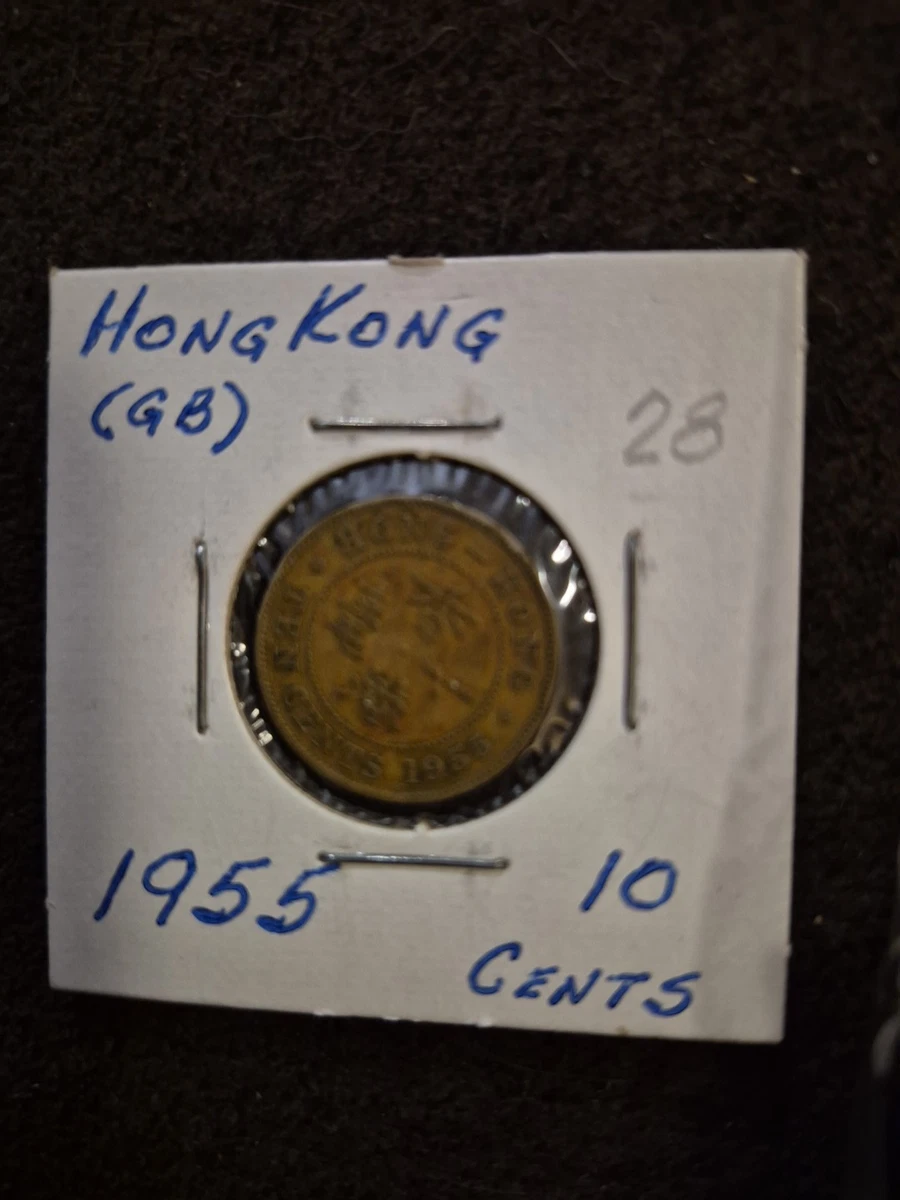 1955 香港硬币| eBay