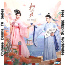 Les Belles 2025 - Chinese Drama TV Series DVD  All Region  English Subtitles