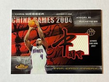 2004-05 TOPPS FINEST FAR EAST FABRIC /100 CHRIS WEBBER GAME WORN JERSEY KINGS