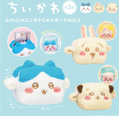 Chikawa Fluffy Mini Caramel Pouch Vol.2 3er Set EIKOH 7cm 2024