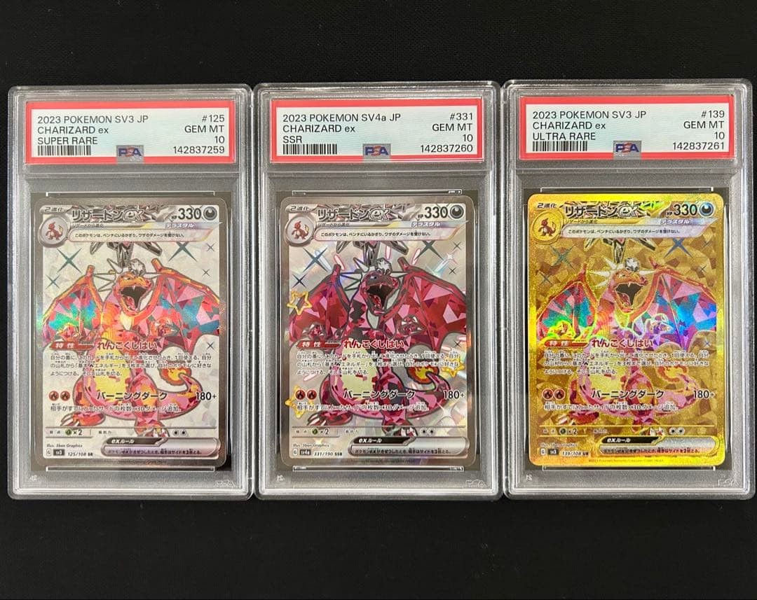 PSA 10 Charizard EX Ultra Rare Pokemon EX Series Card Pokemon Card