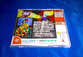 2012 PSYCHIC FORCE TWENTY-TWELVE SEGA DREAMCAST NTSC TAITO 1998 CD JAPAN