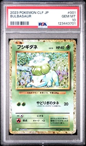 PSA 10 Bulbasaur Classic Collection 001/03 GEM MINT Japanese Graded Pokemon Card