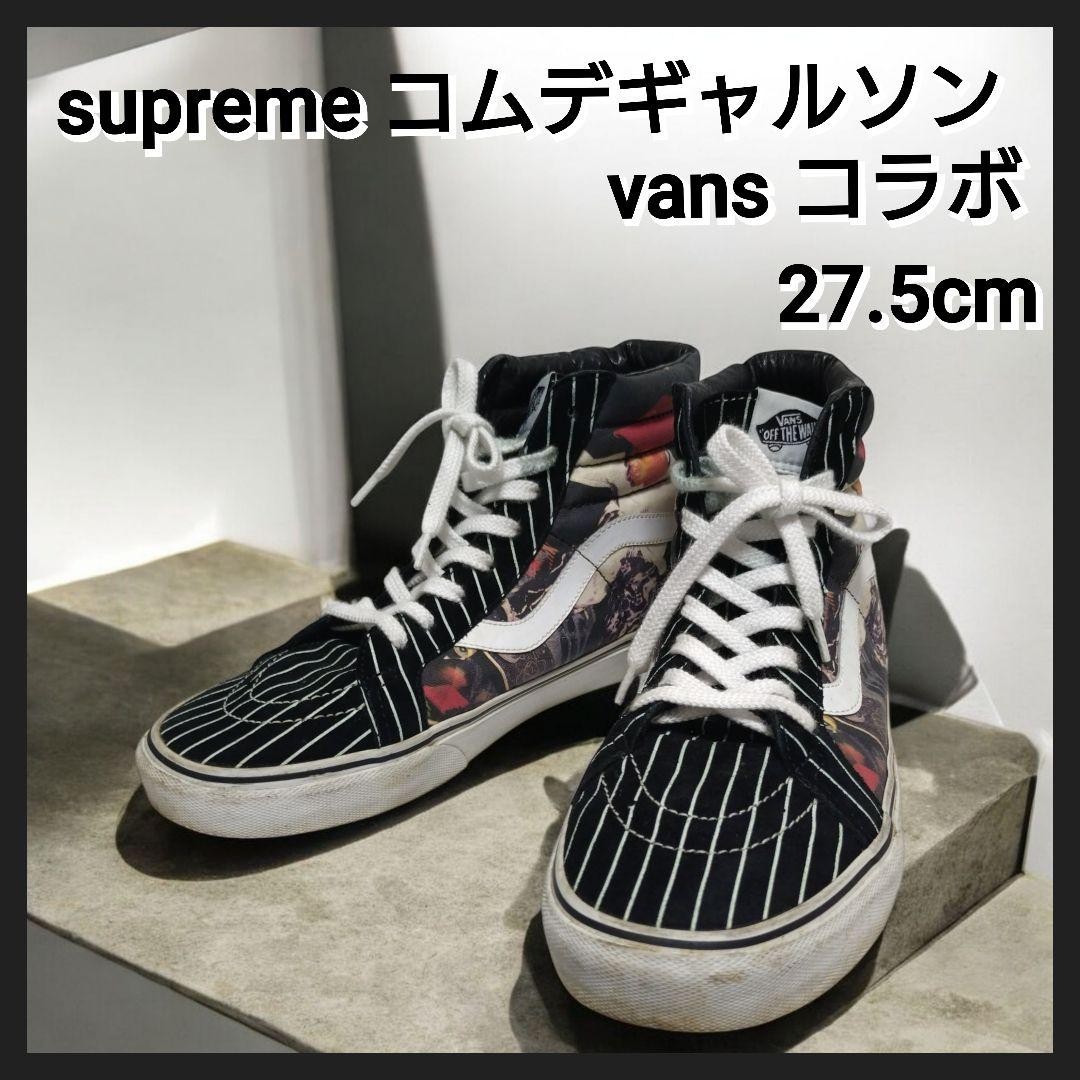 Size 9.5cm Supreme Comme des Garcons Vans SK8-Hi | eBay Size 9.5cm Supreme Comme des Garcons Vans SK8-Hi | eBay