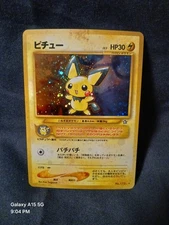 Pichu Holo No.172 Neo Genesis - Japanese Pokemon Card - 2000 (NM)