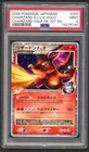 Pokemon Cards - PSA 9 Charizard G Lv.X 002/016 - JPN 1st Edition - MINT - PSA9