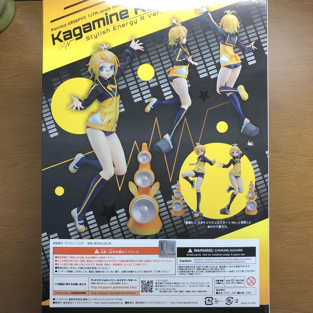 Hatsune Miku Project DIVA F 2nd Kagamine Rin 1/7 Figure Stylish