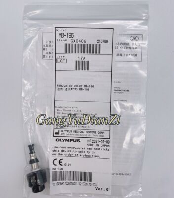 Olympus MB-196 air/water valve for Olympus 100 series flexible endoscope