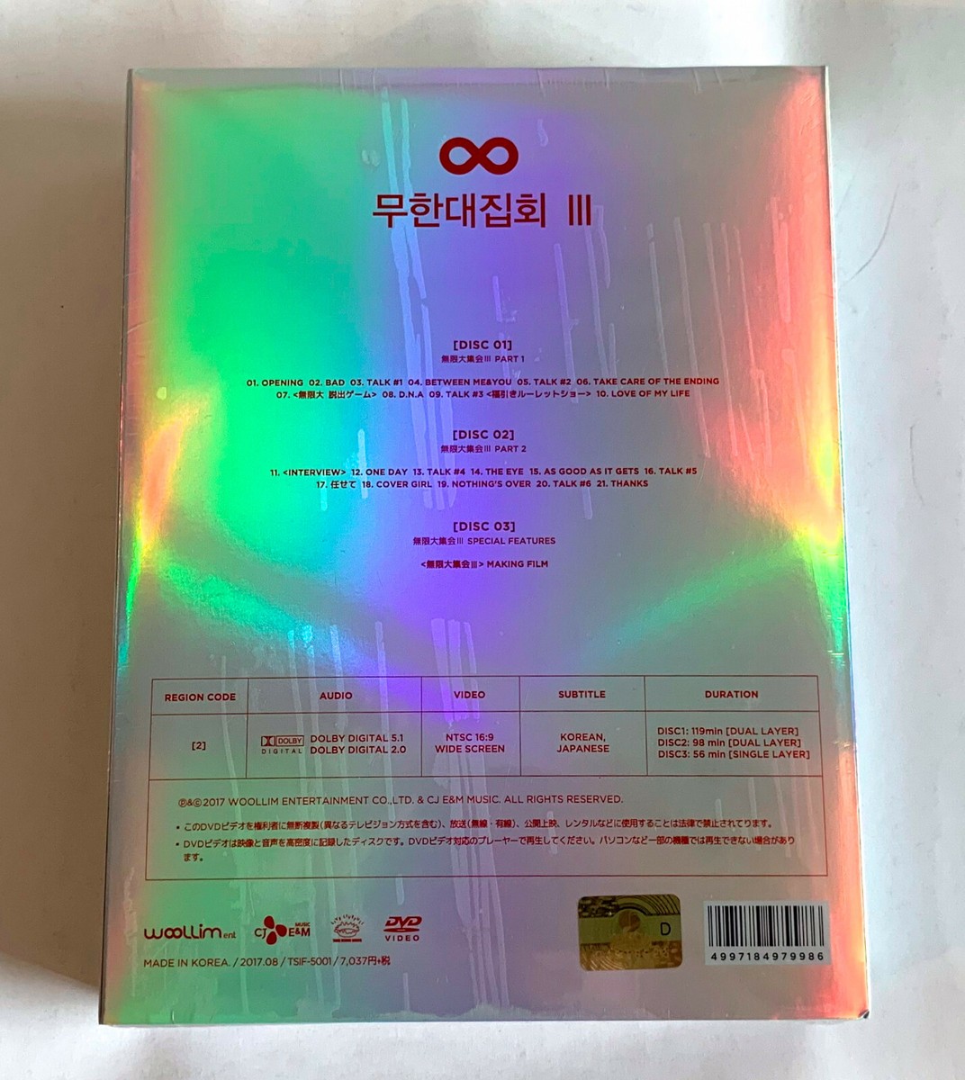 INFINITE FANMEETING DVD III 『無限大集会』 INFINITE FANMEETING DVD 無限大集会 III JAPAN 3DVD + PHOTO