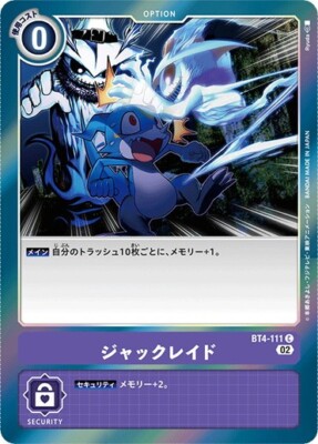 Jack Raid BT4-111 C Digimon Card Game Japanese NM