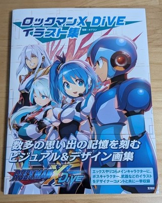 Mega Man X DiVE Illustration Collection Art Book