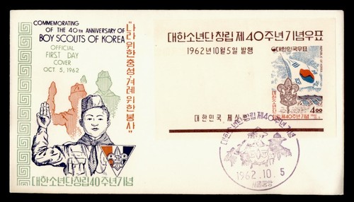 DR WHO 1962 KOREA FDC PFADFINDER ANIV CACHET IMPERF S/S M38870