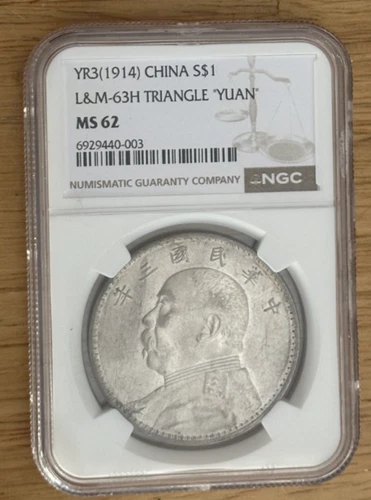 YR3 1914 China S$1 L & M-63H Triangle Yuan MS 62 NGC