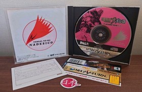 Martian Successor NADESICO Sega Saturn + SPINE CARD GS-9142 Free Shipping