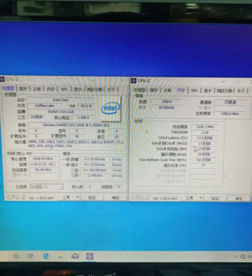 Intel Xeon E-2176G es version QNCV non-display version 3.7G