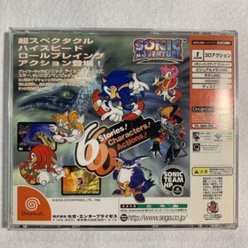 Dreamcast DC Sonic Adventure SEGA 1998 3D Action game Japan used