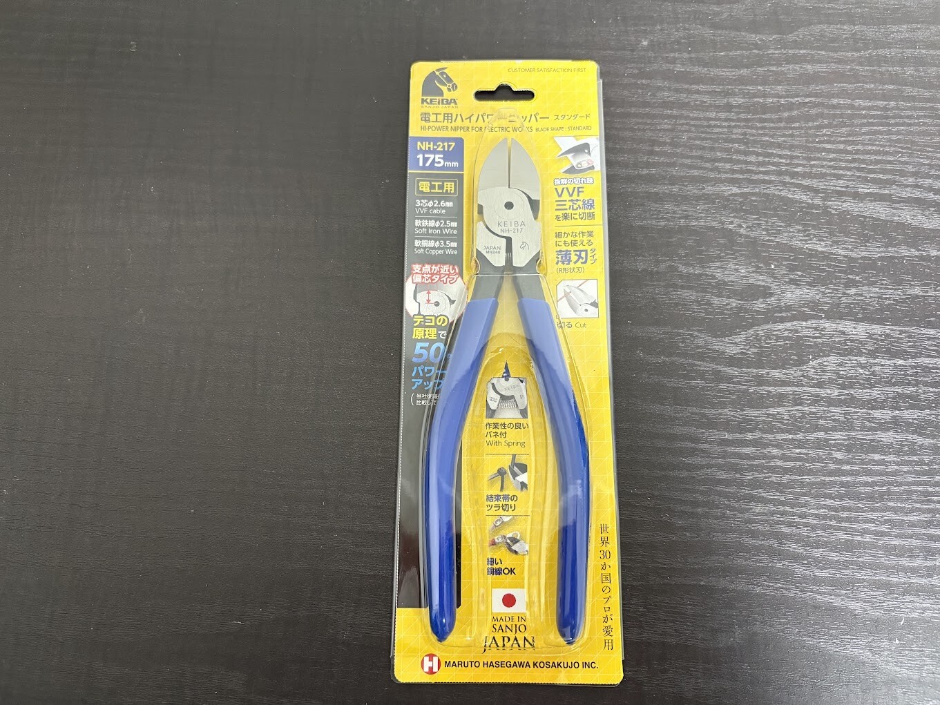Keiba (Keiba) High Power Nipper For Electric Works 175Mm Nh-217 FS