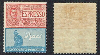 1925 KINGDOM 60c PERUGINA NOT ISSUED dent. Comb 14 x 14 1/4 MNH SAXON No. 21