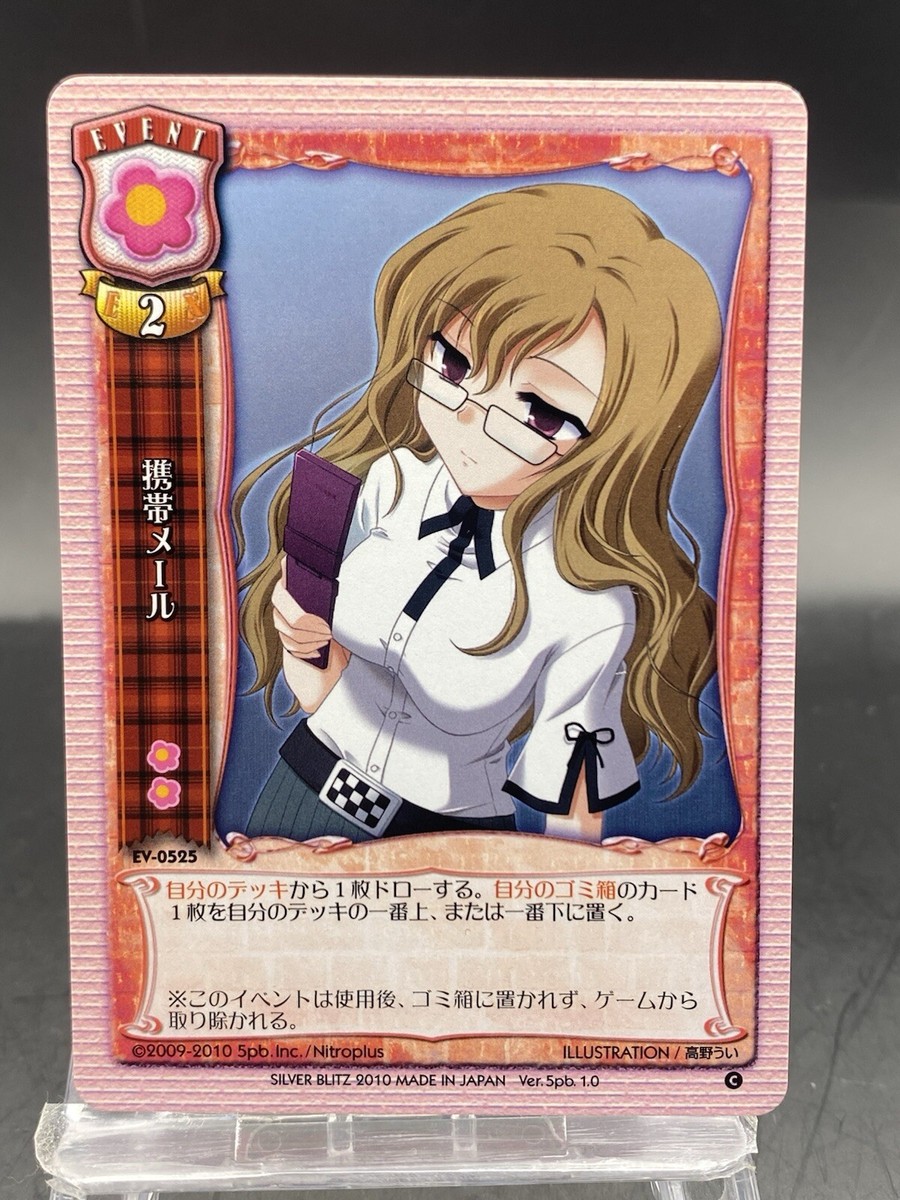 PSA 10 山吹芽乃 Lycee KR PSA 10 山吹芽乃 Lycee KR Minato Keita Lycee Vintage Parallel