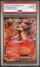 Charizard EX #10 Prices | Pokemon Japanese Starter Pack | Pokemon