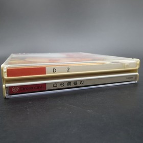 D no Shokutaku 2 Dreamcast with Spine Card and Manual Japanese Version