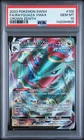 2023 POKEMON SWORD & SHIELD CROWN ZENITH #102 FULL ART/RAYQUAZA VMAX PSA 10