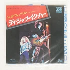 LED ZEPPELIN D'YER MAK'ER ATLANTIC P139A Japan VINYL 7