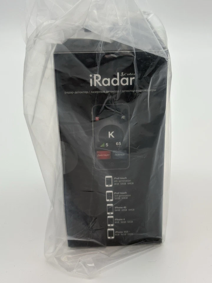 Cobra iRadar Detector iRad 130 RU For iPhone & IPod (Russian Language) - Image 4 of 4