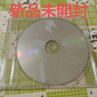 Wowaka Unhappy Refrain Off Vocal CD Vocaloid Hatsune Miku Anime Music
