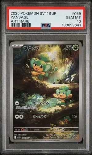 PSA 10 PANSAGE #89 2025 POKEMON JAPANESE SV11B-BLACK BOLT ART RARE