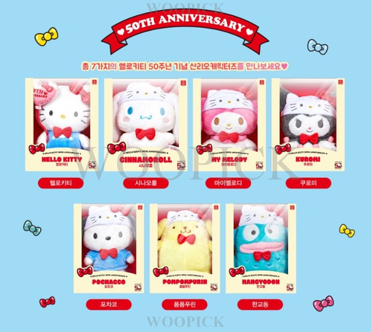 hello Kitty サンリオヴィンテージコレクションセット Japan Sanrio Original Mascot Doll & Wagon Set - Hello Kitty