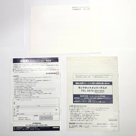 [CLEAR BLACK] Nintendo 64 Console 64DD Controller Randnet SimCity64