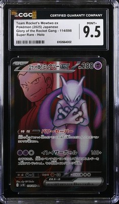 CGC 9.5 MINT+ JAPANESE POKEMON 2025 Team Rocket's Mewtwo ex 114