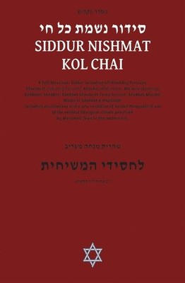 Rabbi Eric David Laka Siddur Nishmat Kol Chai סידור נשמת כל (Gebundene Ausgabe)