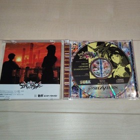 NeGenEVA Evangelion Sega Saturn Game Japan New Sealed Japan D8