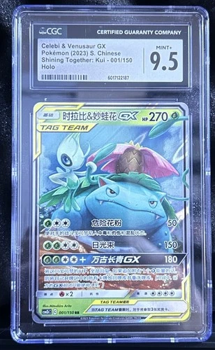 CGC 9.5 Celebi & Venusaur GX Chinese 001/150 Shining Together Supreme Tag Team