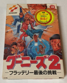 Goonies 2: Fratelli Saigo no Chousen [Nintendo Famicom - RC818] In Box