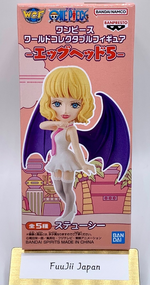 One Piece World Collectible Figure - Egghead 5 - Stussy WCF