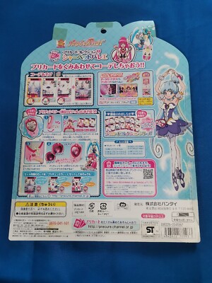 Happiness Charge Pretty Cure Precard Collection No.1-5 Cure Happiness Charge Pretty Cure Precard Collection No.1-5 Cure