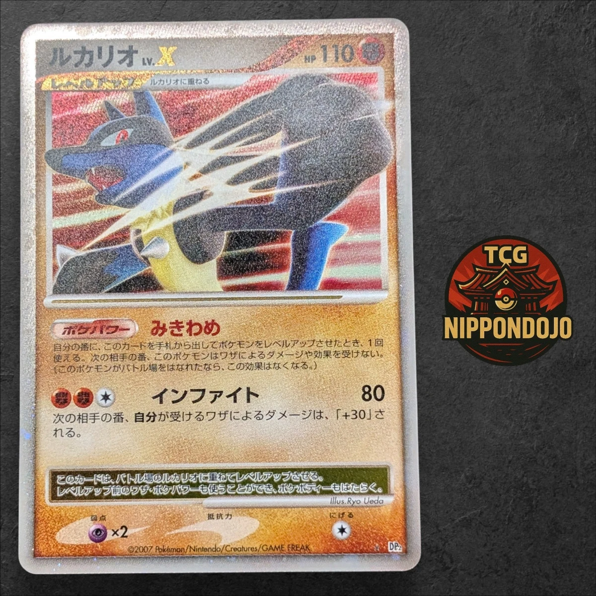 Pokémon TCG Fighting Ultra Rare Japanese Individual Trading Card