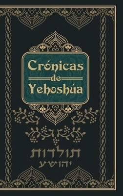 Avdiel Ben Oved Crónicas de Yehoshua - Mateo en Hebreo (Hardback)